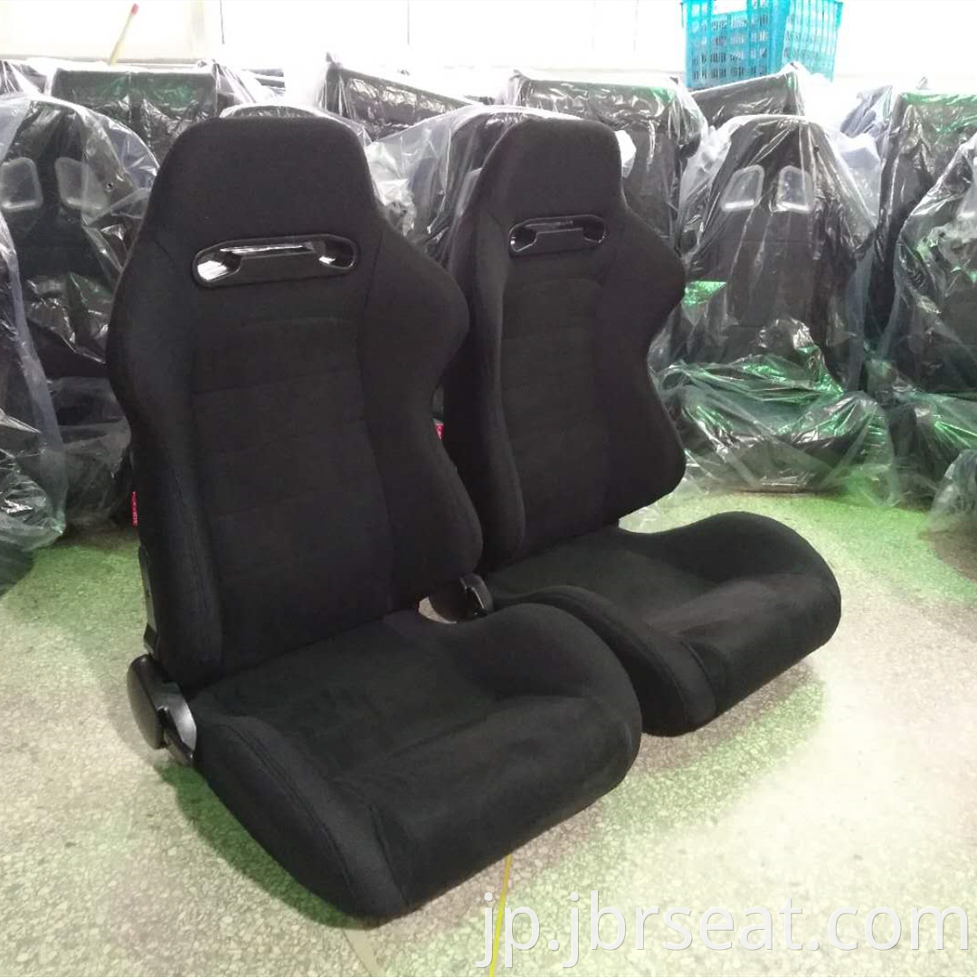 Adjustable Sports Seat